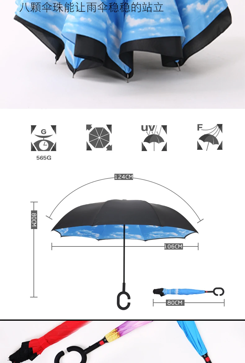 Удобный с-крюк руки автомобильный зонтик ветрозащитный обратный складной двойной слой перевернутый зонтик для женщин и мужчин