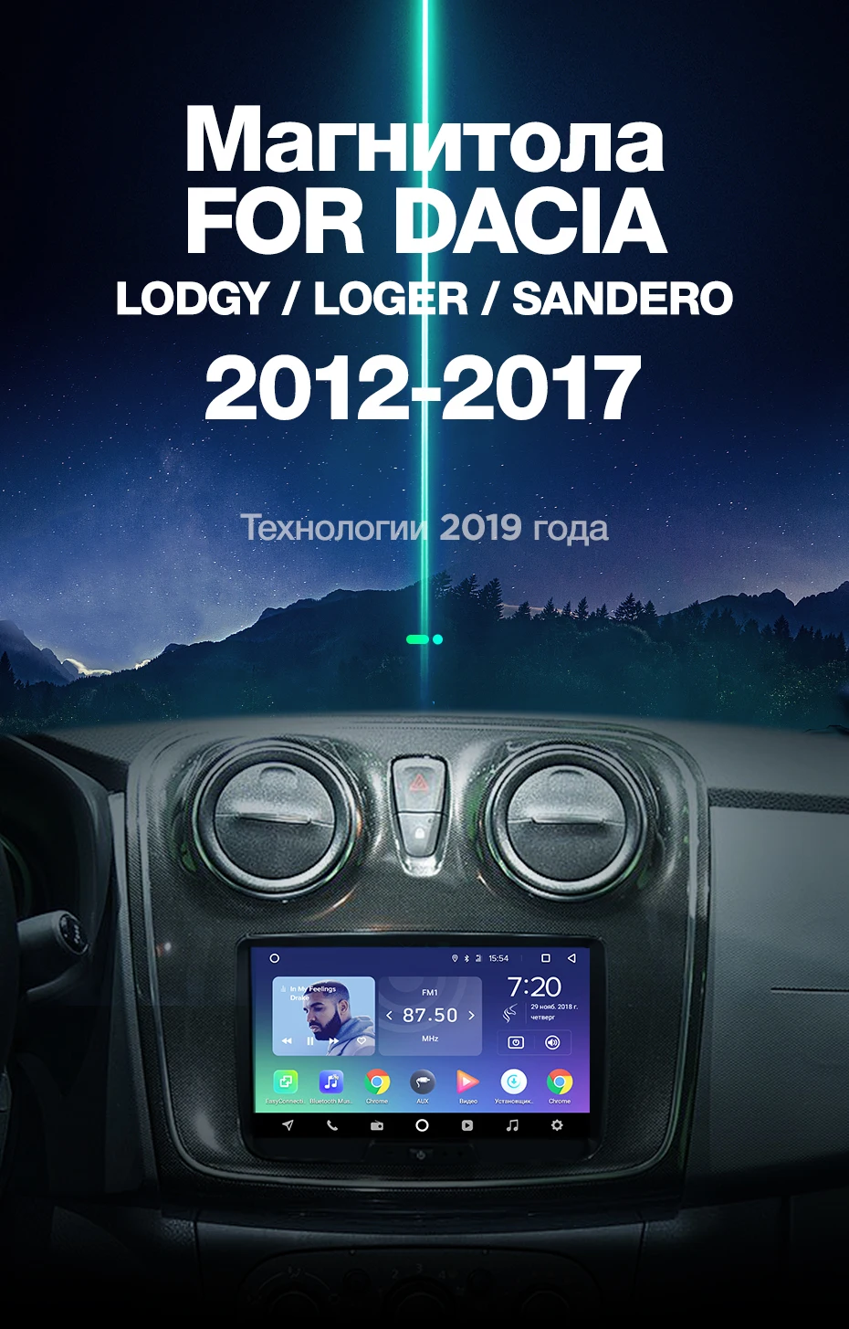 Best TEYES S1 Car Radio Multimedia Player Navigation GPS Android For Lada Xray 2/Dacia/Duster/Logan/Sandero dvd player 2012-2017 0