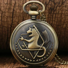 Не забудьте 3 Oct.11 тон Стальной алхимик карманные часы Бронзовый стиль цепочка ожерелье кулон часы Подарочная сумка для мальчика девочки