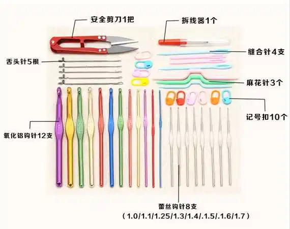 DIY 45 шт набор вязальных игл, вязание крючком вязание мешок, переплетение декоративный набор инструментов