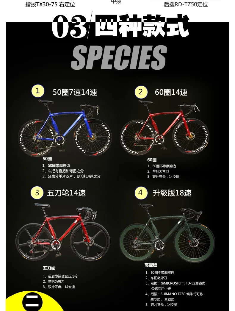 Discount Original X-Front brand Bend highway disc brake 700c 14 speed road bike aluminum alloy bicicleta racing bicycle 5