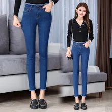 Джинсы для женщин джинсы с потертостями Высокая талия эластичные большого размера стрейч черные джинсы женские тертые обтягивающие джинсовые узкие брюки