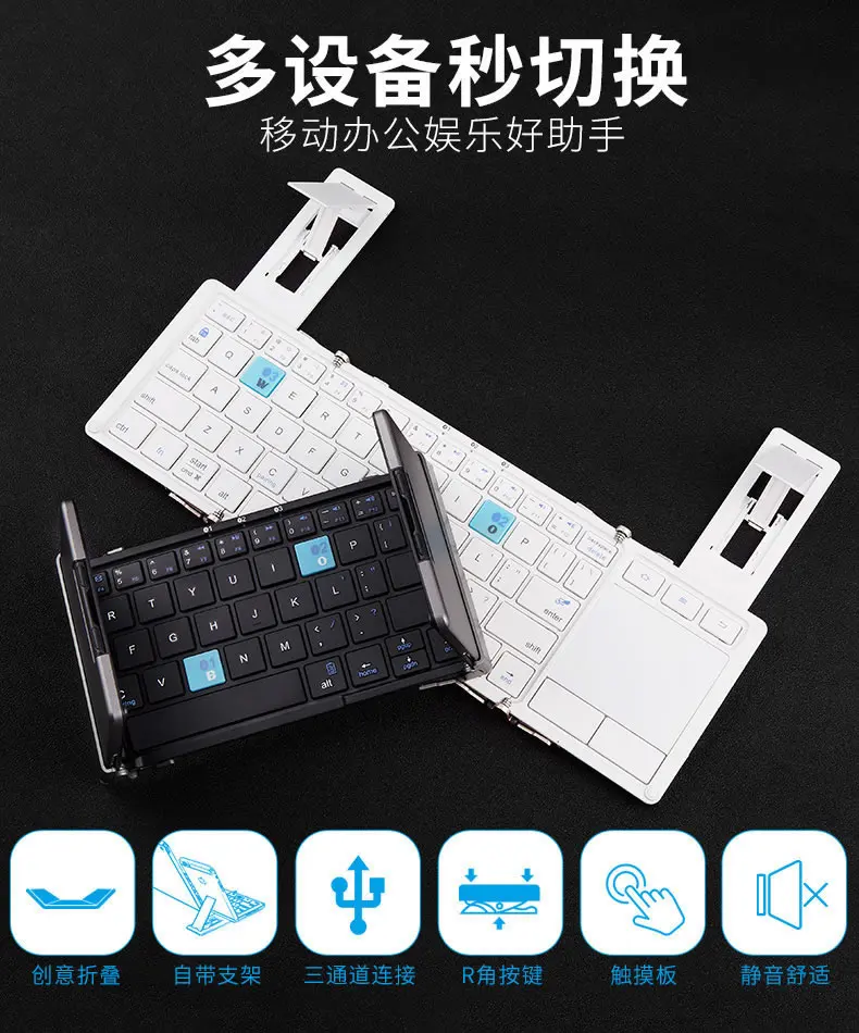 Для мобильного телефона Android три Складная Bluetooth клавиатура для huawei плоская панель Универсальная беспроводная клавиатура и мышь внешняя