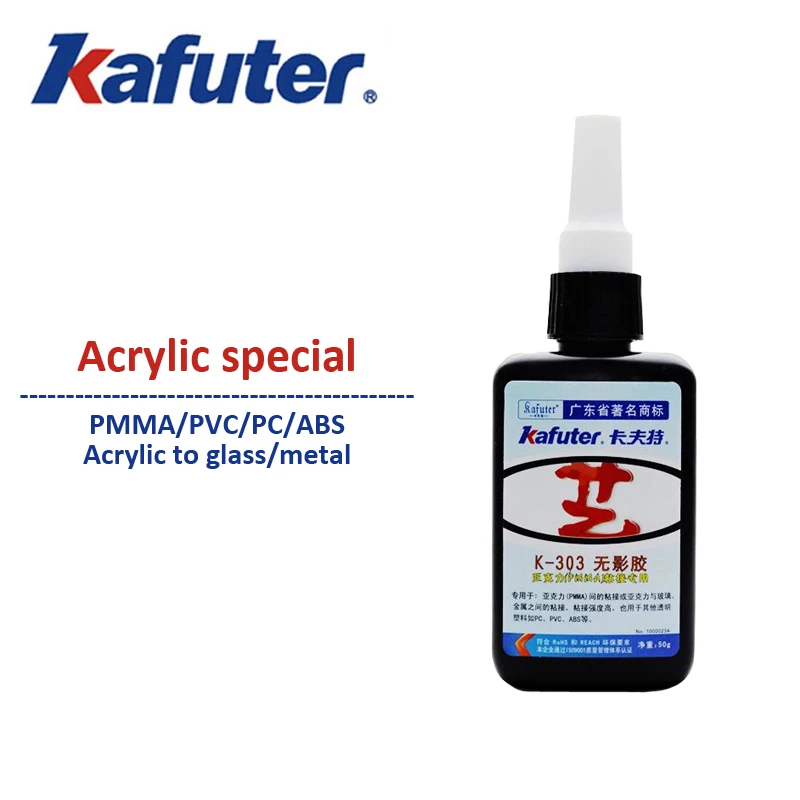 Клей УФ Kafuter K 303 ALEC shadowless клей ПММА PC ПВХ PS ABS склеивание прозрачный пластик