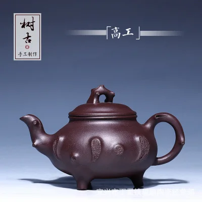 

2018 new style 290ml Yixing zisha tea pot famous handmade purple clay pot old purple clay tree ancient Kung Fu teapot