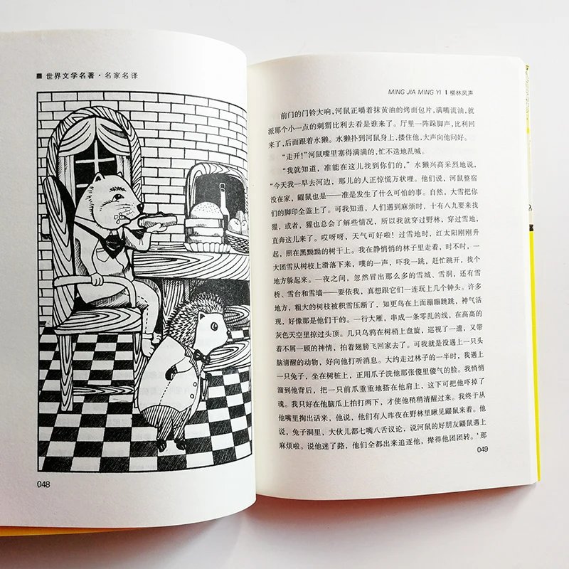 QQ20181117-6
