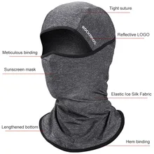 Уличная спортивная маска для лица Полное Обертывание дышащий анти-УФ солнцезащитный козырек ездовой шлем AIC88