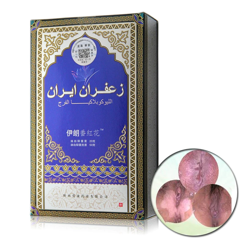 Iranian Iran Saffron Vulva Leukoplakia Repair Massage Cream