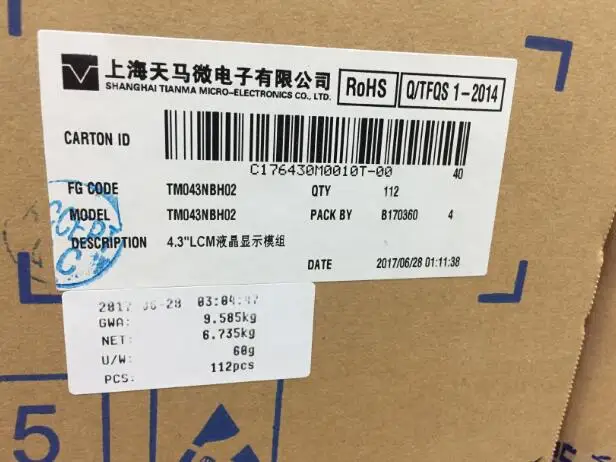 QQ20180614162953