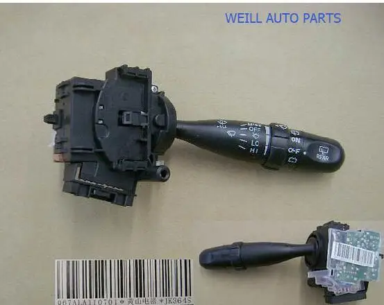 

Комбинация WEILL Great wall SW ASSY 3774120-V08
