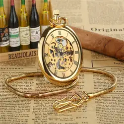 Ретро римские цифры стимпанк Роскошные Золотые Скелет Механические карманные часы Рука обмотки FOB цепи Для мужчин Для женщин Часы подарки
