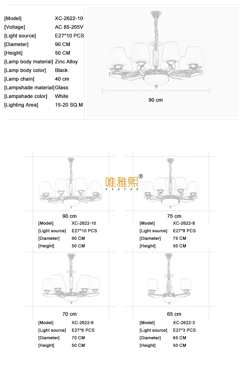 XC-2622 (11)