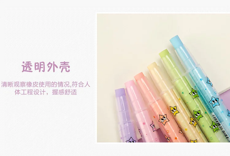 Милые каваи звезда Вращающаяся ручка карандаш ластики карамельный цвет школьные резинки для детей Корея канцелярские товары студенческие