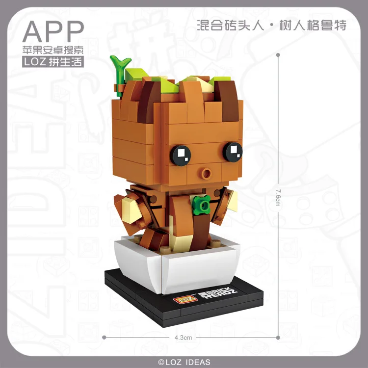 loz mini blocks 1438-1