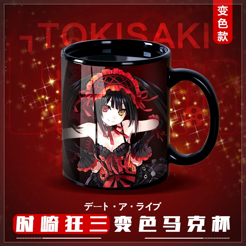 Аниме Дата а live Tokisaki Kurumi термохромная кружка кошмар Косплей Harajuku чайная чашка для