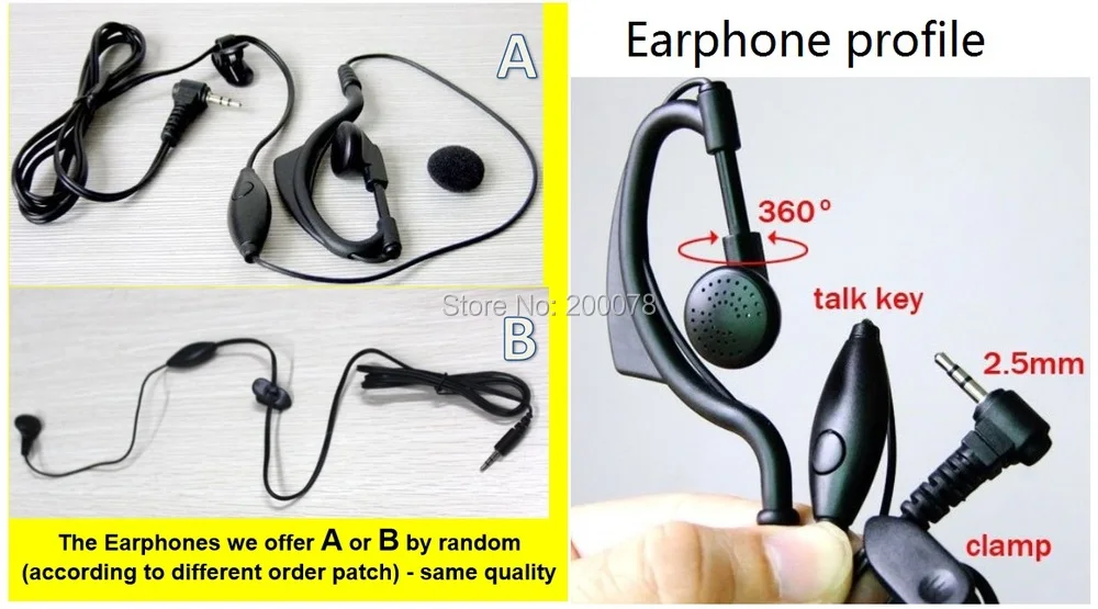 earphone