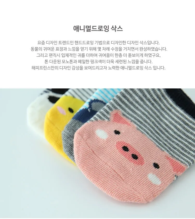 Ideacherry/Хлопковые носки-башмачки для малышей носки-тапочки для новорожденных милые детские носки для малышей с рисунками животных, нескользящие носки для малышей
