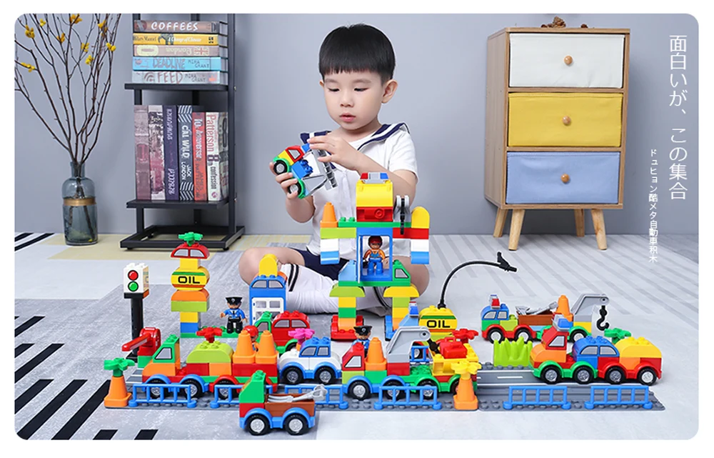 City Police Building Blocks-2