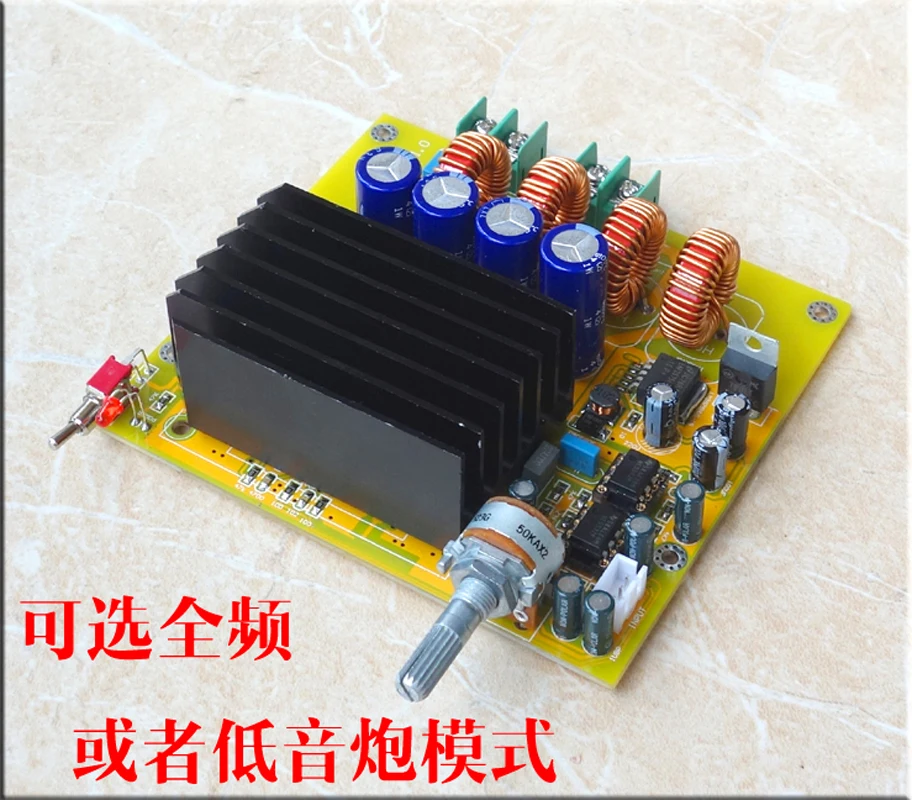 600W 4ohm Mono SUB Amplifier Completed board TAS5630 60HZ DC 50V
