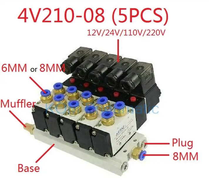 5 ходовой коллектор 1/" bsp 4V210-08 Пятикратный электромагнитный клапан набор костюм Соединитель глушитель 6 мм 8 мм фитинг база DC 12 В 24 В AC 110 В 220 В