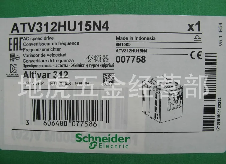 

ATV312HU15N4 original NEW ATV312 three phase 1.5KW inverter