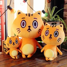 Creative Cartoon Plush Toy Cat Small Donkey Doll Cute Plush Toy Super Cute Cat Doll Child girl Sleeping Pillow Birthday Gift chi s cheese cat private sweet cat papa big eyes cat plush toy doll kids toy home pillow