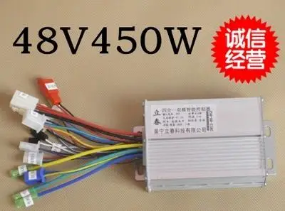 무료 배송 450W 48V/60V DC 9 mofset 브러시리스 모터 컨트롤러 전자 자전거 전기 자전거 속도 제어