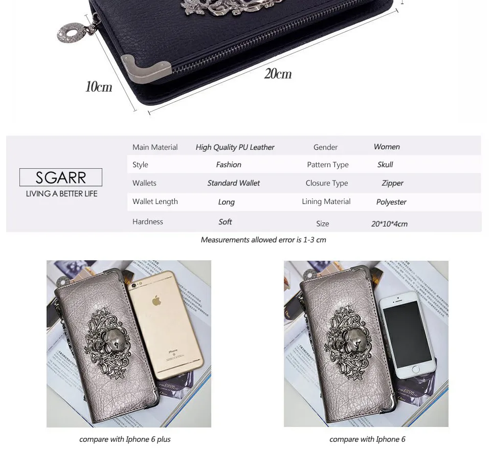 skull wallet1