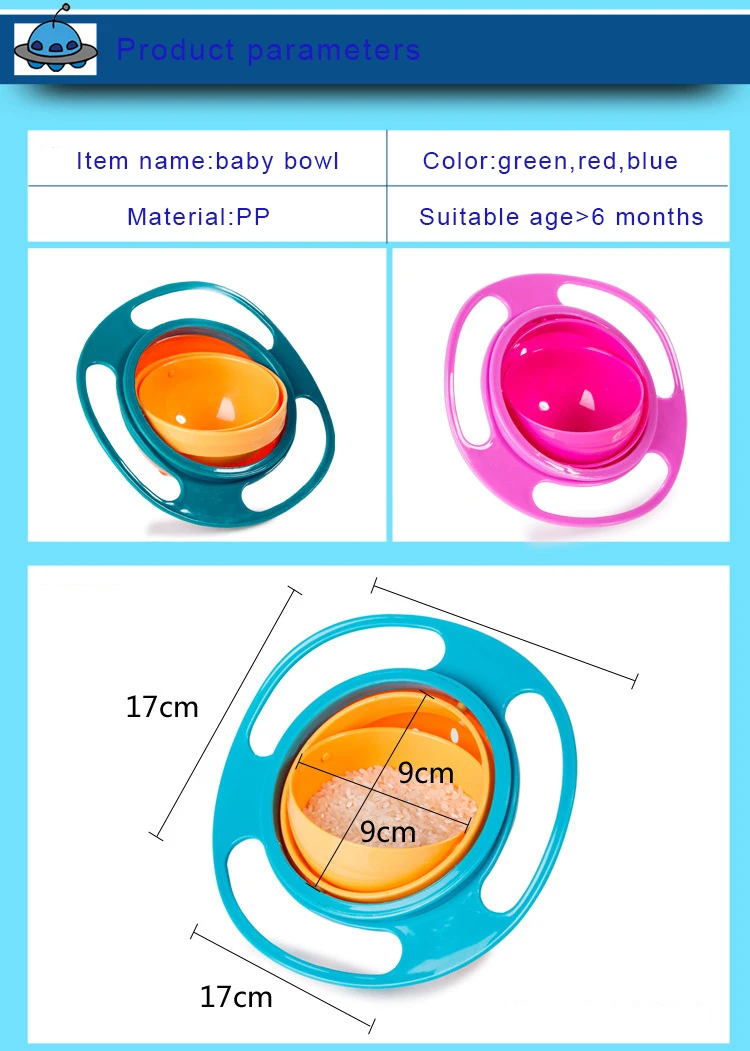 Кормление гироскопа блюдо Симпатичные Кормление Гироскоп Bowl Универсальный 360 Поворот влагозащищенная для младенцев Еда кормления