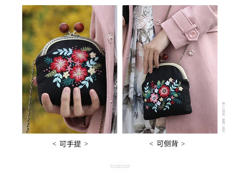 DIY Unfinished Handmade 3D Embroidered Ancient Purse Bag Storgage Bag Material Kits 16.5cm