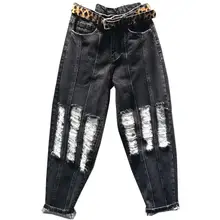 Весна осень большой карман кошка коготь узор Джинсы женские с высокой талией потертые рваные свободные шаровары
