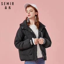 SEMIR женский пуховик с капюшоном и карманом, женская пуховая стеганая куртка с отстегивающимся капюшоном и оборками на манжетах в рубчик