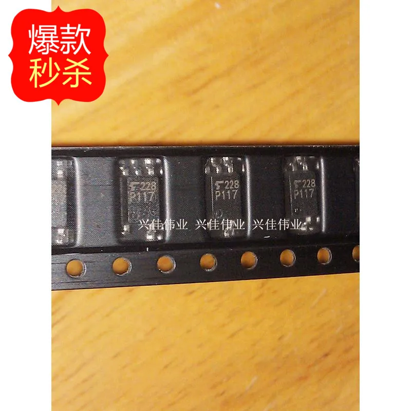 

10PCS New original authentic TLP117 P117 SOP5 Optocouplers