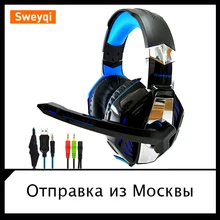 Наушники Sweyqi/Игровые наушники с микрофоном наушники с подсветкой/для ПК PS4 ноутбук телефон