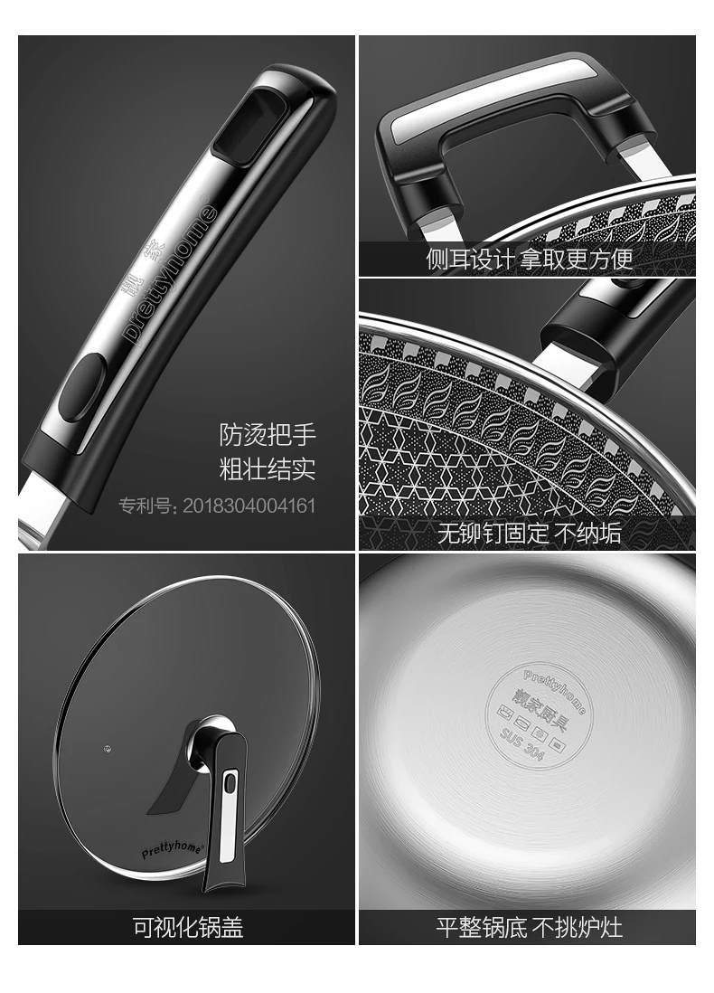 29%Wok non-stick pan 304 stainless steel less smoke multi-function household cooking pot induction cooker gas for wok