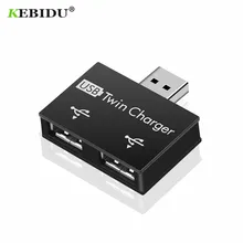 KEBIDU, 2 порта, USB 2,0, зарядное устройство, разветвитель, зарядное устройство для мобильного телефона, s, USB, настенный, для путешествий, зарядка, адаптер питания для iPhone, компьютерная мышь