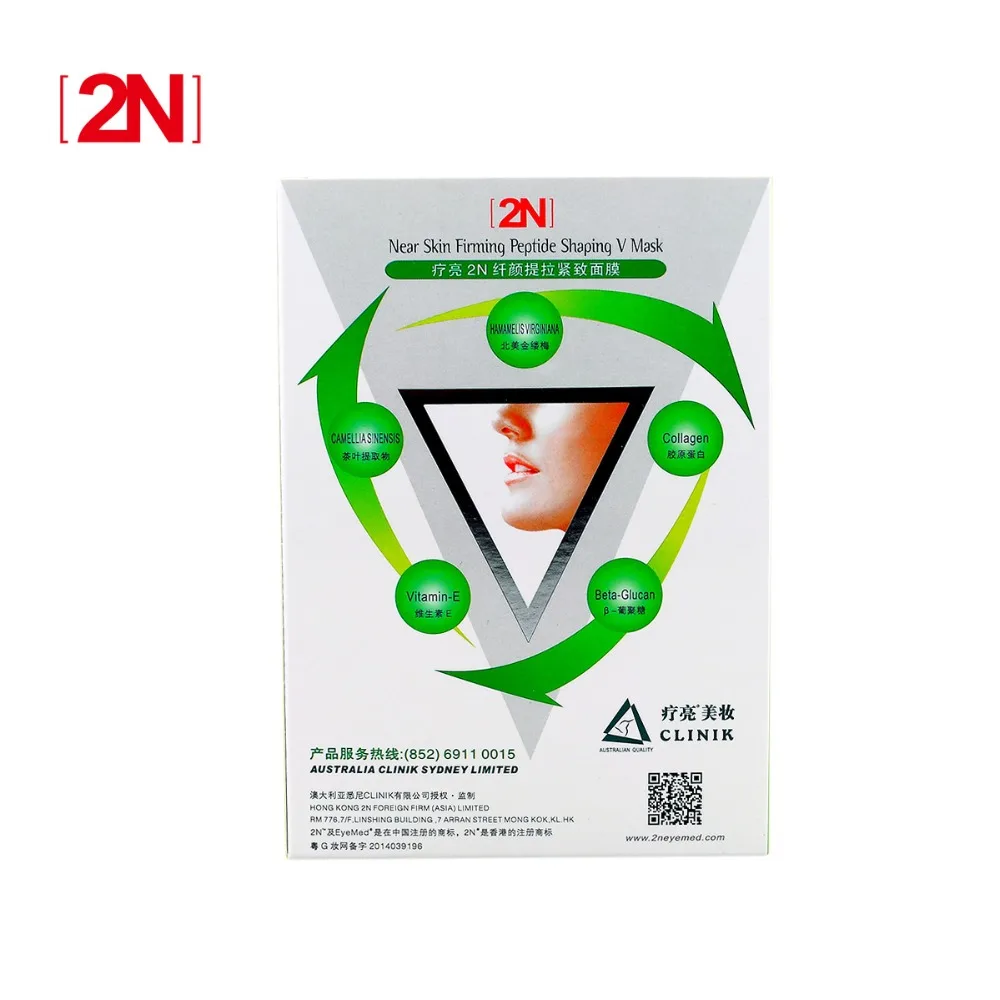Beli 2N Wajah Perawatan kulit Wajah Mengangkat Lift Firming Masker 3D V Garis Pelangsing Produk Membentuk Whitening Pelembab Masker Wajah 10 pcs