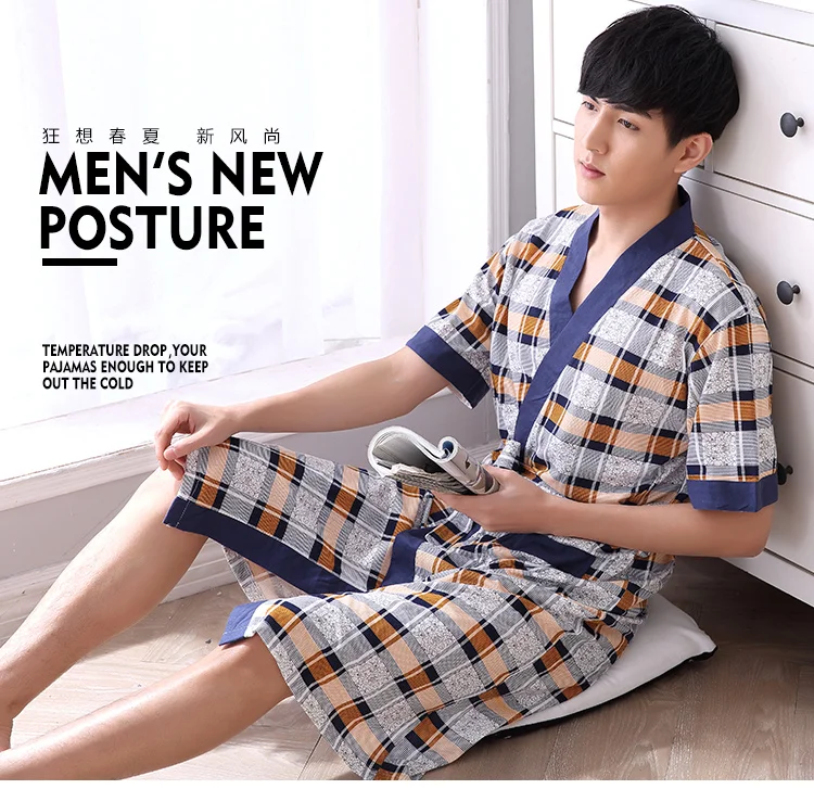 Men's Short Sleeve Robe