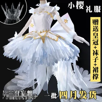 

2018 Card Captor Sakura Ice Angel Uniforms Cosplay Costume Free Shipping