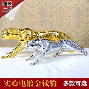 

decoration art gift craft Leopard fashion crafts home decoration lucky new homes living room decoration opening gifts