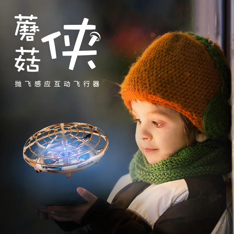 

Induction aircraft gesture interactive intelligent multi-person induction mini flying saucer cross-border led toys