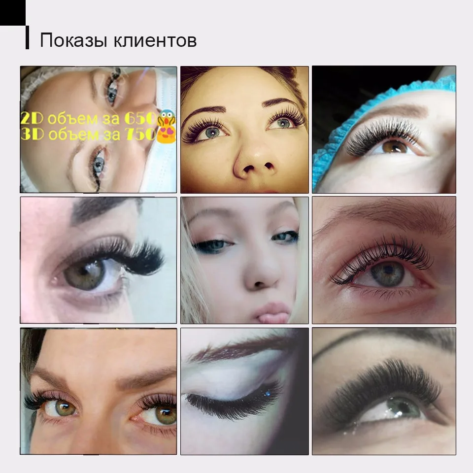 Individual Eyelash Extension