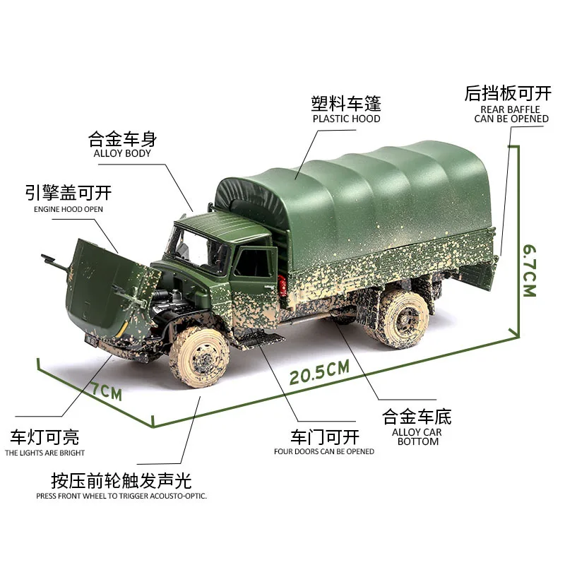 RBRC 1:32 моделирование старая версия Dongfeng liberation truck модель звук и светильник дверь