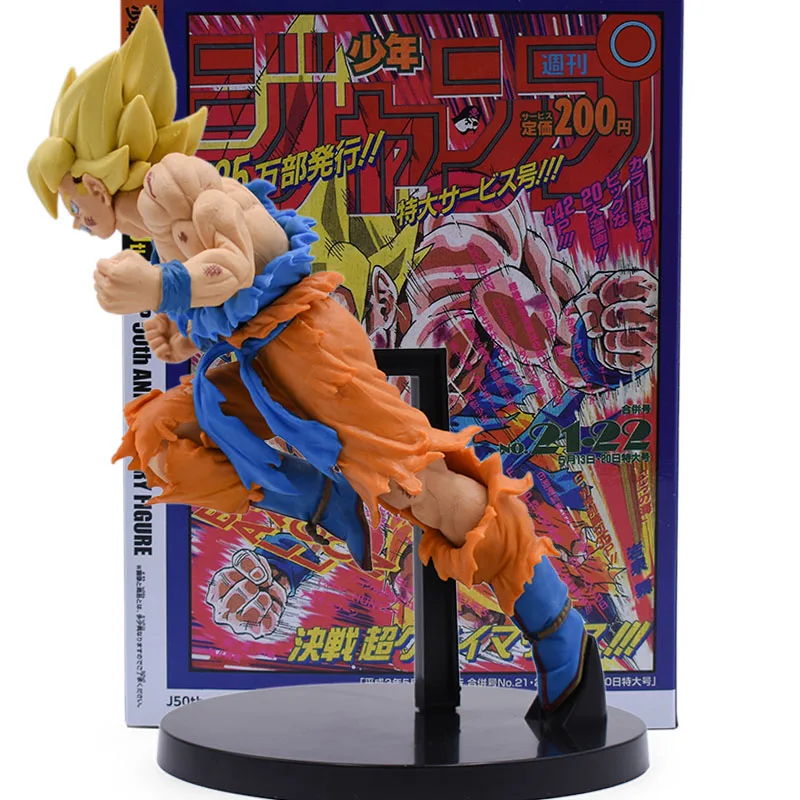 2019 New JUMP 50th Dragon Ball Z Goku PVC Action Figure Son Goku Collection Model Toys For Christmas Gift 21cm