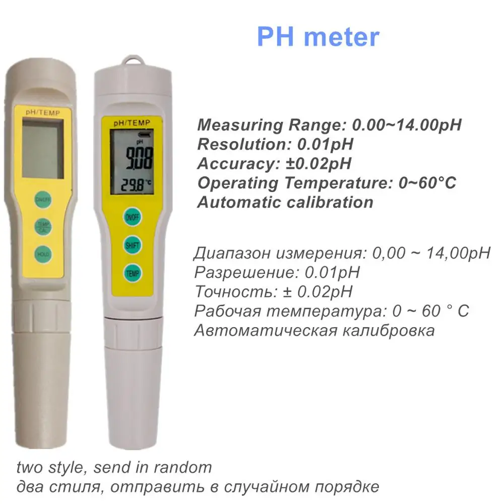 Professional PH Meter Water Quality Tester TDSPHEC