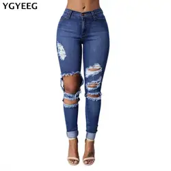 YGYEEG Горячие Джинсы Брюки женские Осень модные женские джинсовые Strech синие узкие рваные карандаш Высокая Талия Тонкий узкие брюки