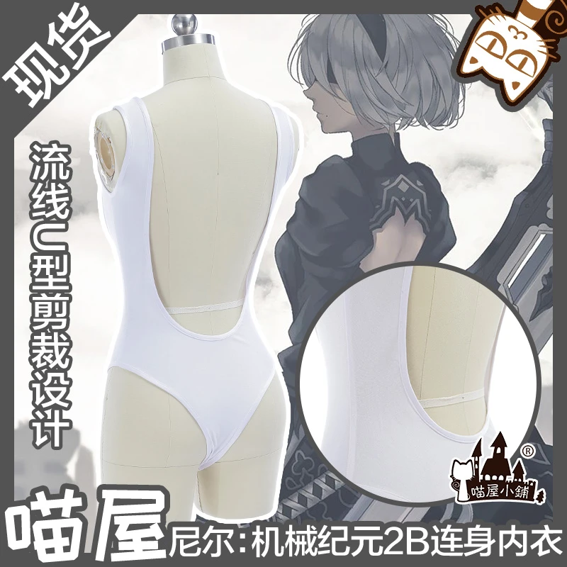 ニーア オートマトンゲームヒロイン2b白シャム下着コスプレ衣装送料無料 Cosplay Costume Costume Cosplayfree Cosplay Aliexpress