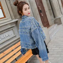 Весенняя джинсовая куртка с заклепками женская джинсовая куртка Свободная верхняя одежда