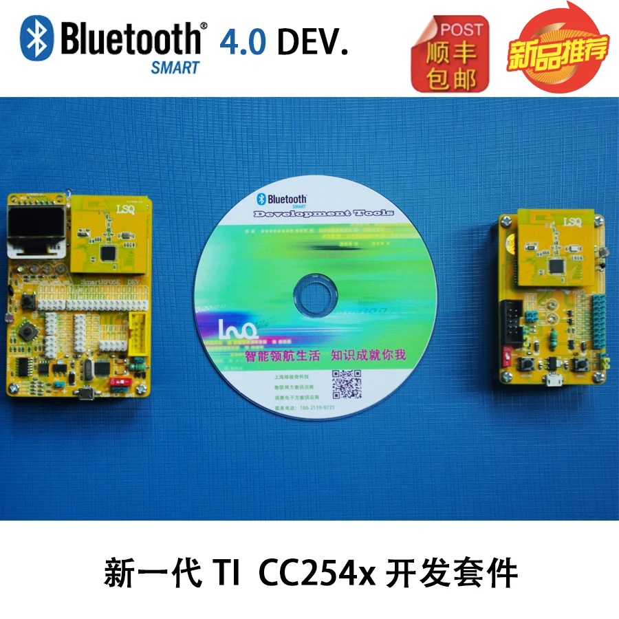 Макетный комплект ibeacon keyfob для SmartRF05E маломощный Bluetooth 4 025402541|keyfob| |