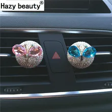 Hazy beauty автомобильный парфюм автомобильный Кондиционер высококачественное украшение Алмазный твердый парфюм освежитель воздуха автомобильный Стайлинг